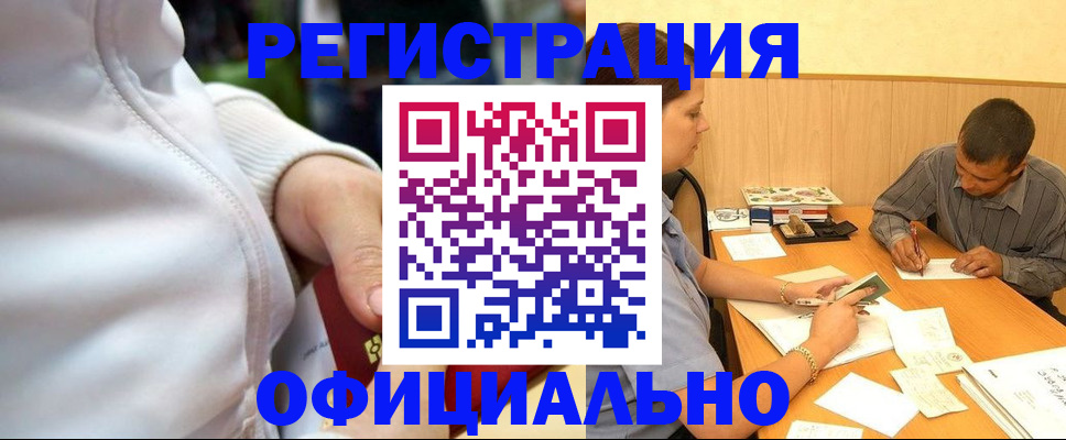 форма 3 в Боровске