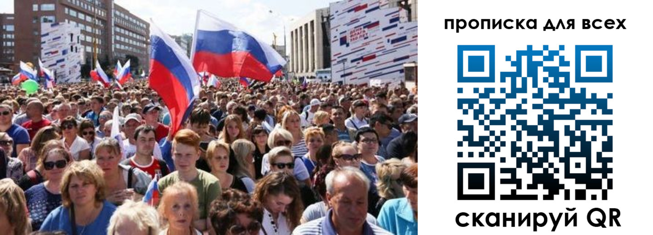 прописка для кредита в Боровске