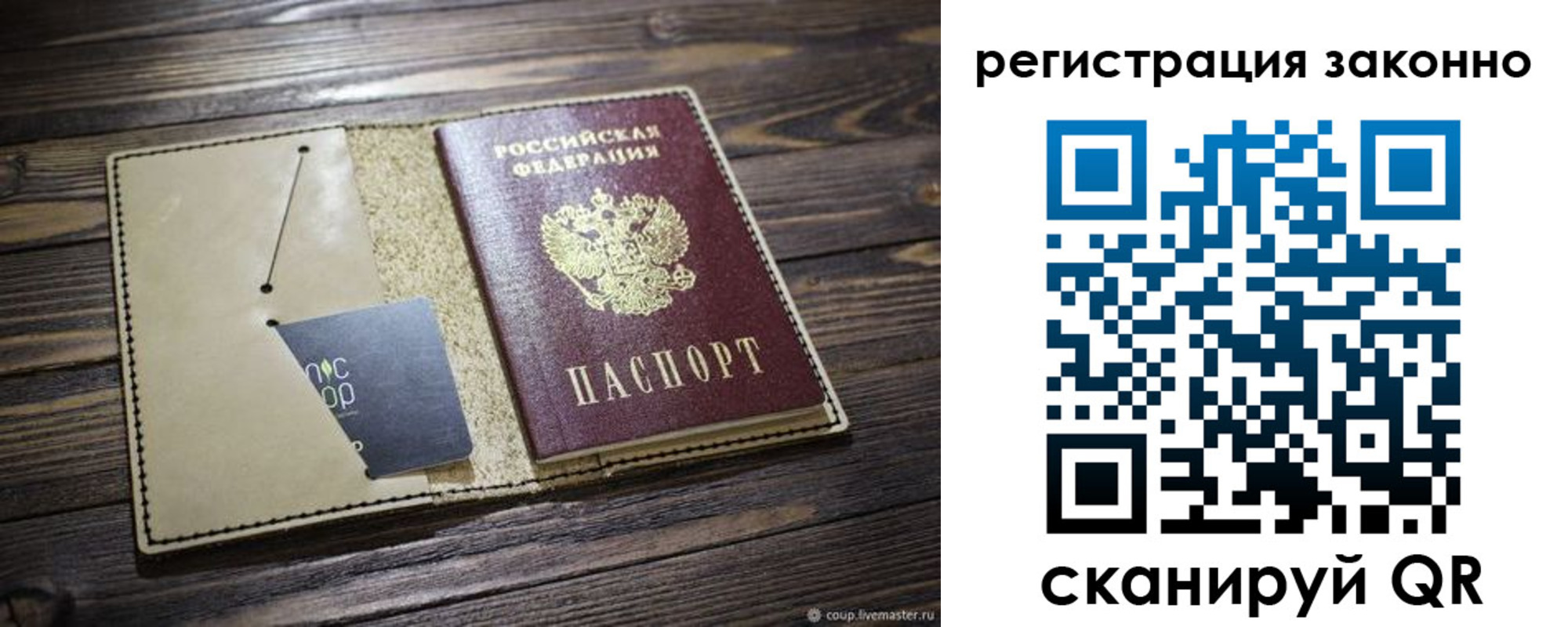прописка поиск в Боровске