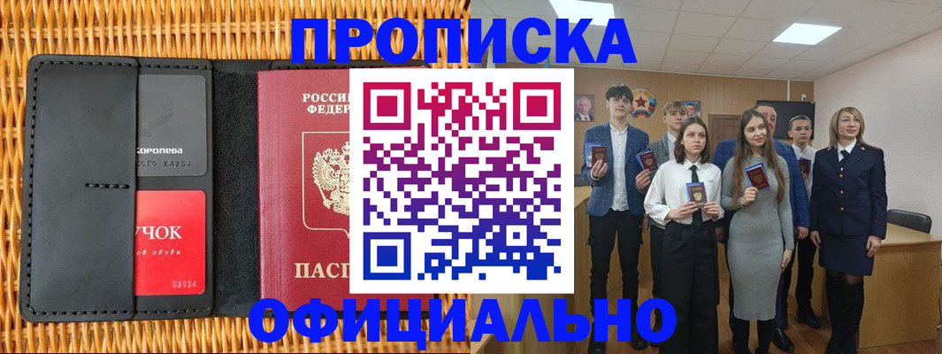 регистрация для дет. сада в Боровске